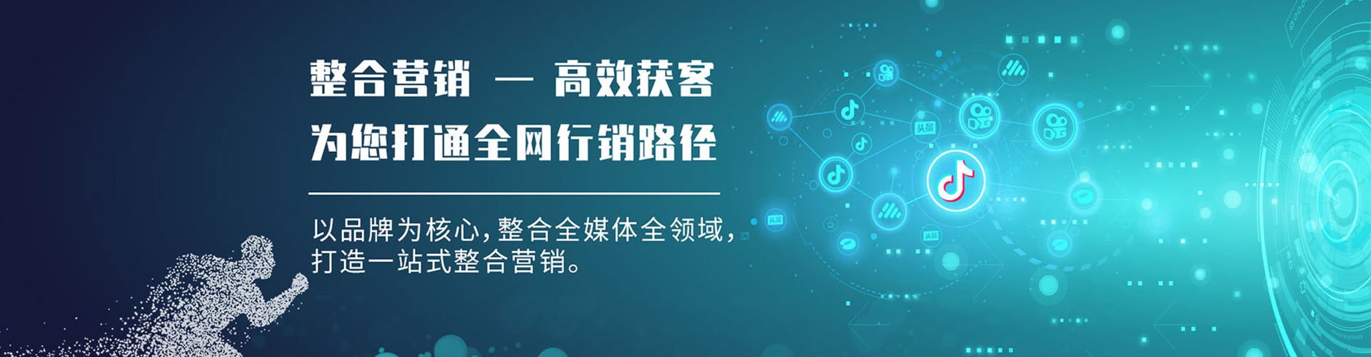 广丰百度信息流