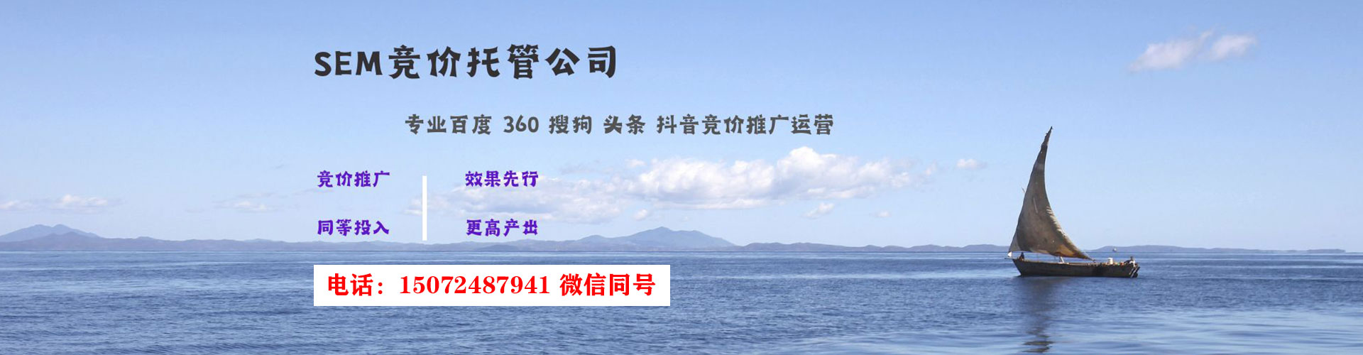 广丰百度广告竞价